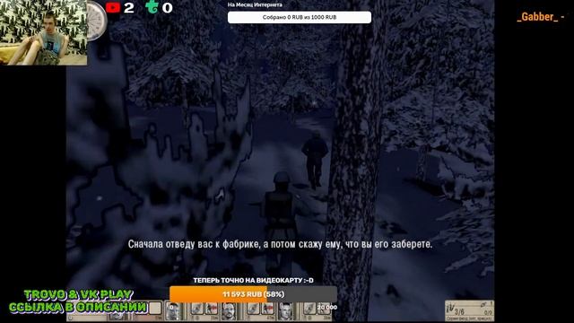Пробую Hidden & Dangerous 2