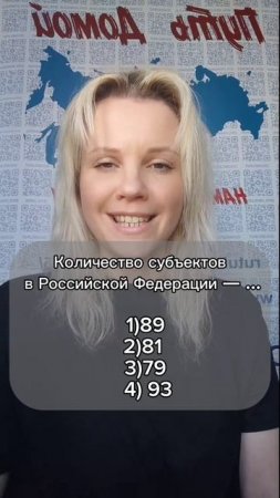 УРОК 76 ПРАВО
