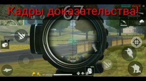 🔥 ПОДРОБНАЯ ОБУЧАЛКА КАК СТРЕЛЯТЬ С АВМ / AWM 🔥 КАК ДЕЛАТЬ NO SCOPE 🔥 ТОП РАСКЛАДКА 💙 FREE FIRE