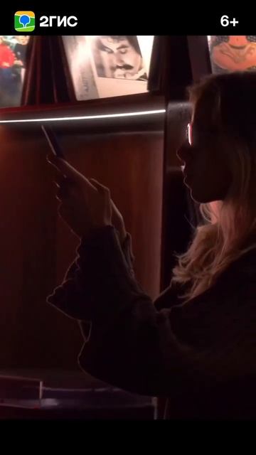 Какое у вас любимое заведение в вашем городе? #2гис #откройгород #ресторан смотреть онлайн