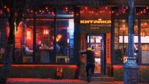 Реклама ресторана Китайка