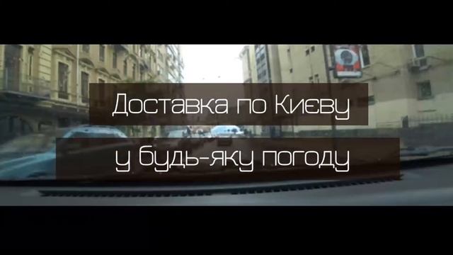 Сервіс доставки кави DCG coffee смотреть онлайн