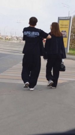 парочка