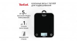 Весы кухонные Tefal Optiss BC50U5V0