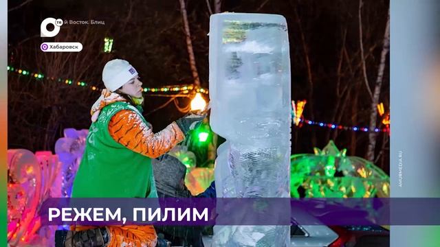 Дальний Восток Блиц / 29.12.22 смотреть онлайн