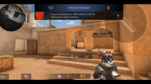 дуэль с Starplay на диглах и мухах