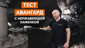 Сколько ЗАРЯДА ПОМЕЩАЕТСЯ в "Авангард ЗКН 35"?