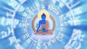 МАНТРА БУДДЫ МЕДИЦИНЫ Для Исцеления от Всех Болезней ॐ Medicine Buddha Mantra ॐ