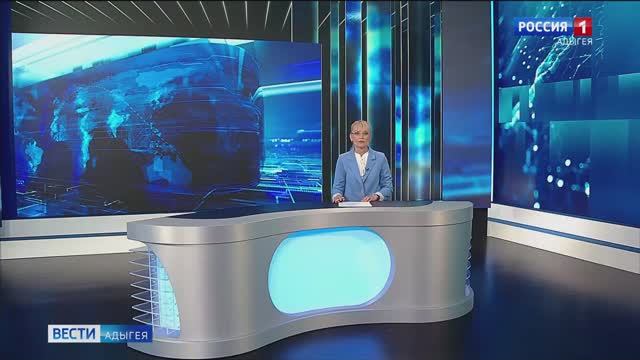 21:10 - "Вести. Адыгея" от  24.04.2025г.