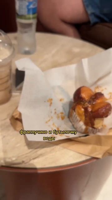 СТАРБАКС ДЛЯ БОГАТЫХ В ДУБАЕ #shorts #дубай #оаэ #жизньвдубае #дубай2022 смотреть онлайн