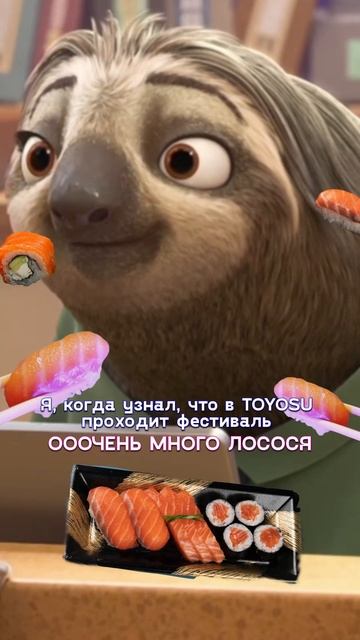 Оооочень много лосося до 12 мая на витринах суги-маркета TOYOSU 🍣 смотреть онлайн