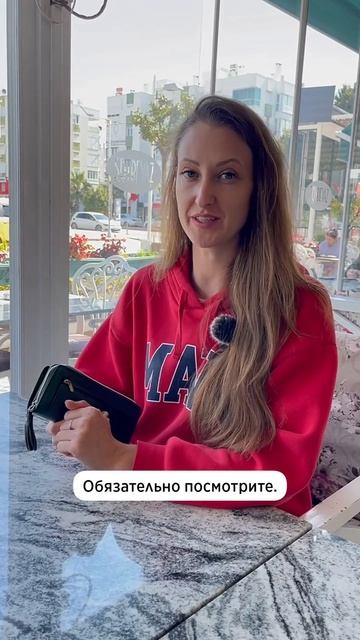 Как обманывают в Турции? Часть 2 смотреть онлайн