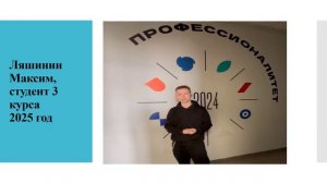 Операционная_деятельность_в_логистике