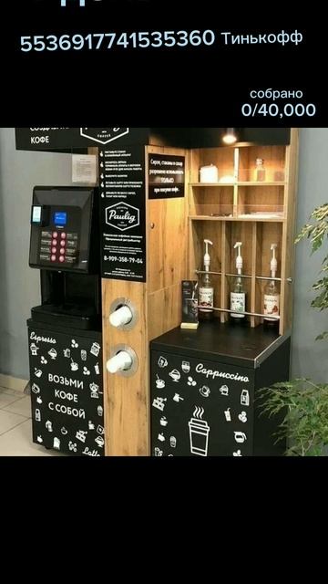 также я буду собирать деньги на металле , макулатуре и на оптово розничной продажи мне 12 смотреть онлайн