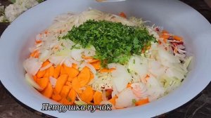 Зимой пальчики оближешь. Салат шакароб "Генеральский" НА Зиму ИЗ Огурцов И Помидоров.
