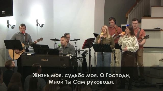 Перед Тобой склоняюсь я || Решено 2023 || BV Music смотреть онлайн