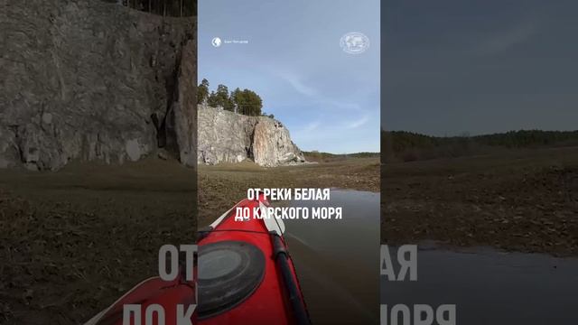 5000 км на каяке! Как вам приключение? Автор: Олег Чегодаев #путешествия #туризм #природа #shorts