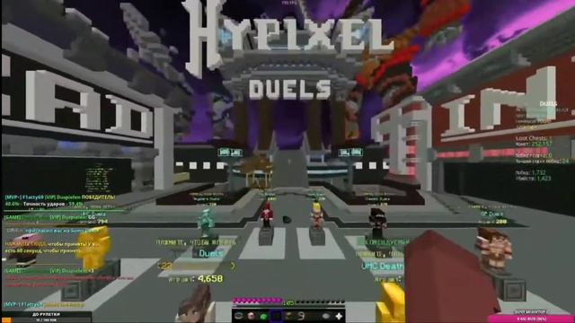 играет в дуельс как в маладые и отвечает на вопросики смотреть онлайн