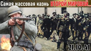 История памятника маленьких чистильщиков обуви в городе Крагуевац.  Беренштейн Л. Е. 5ч