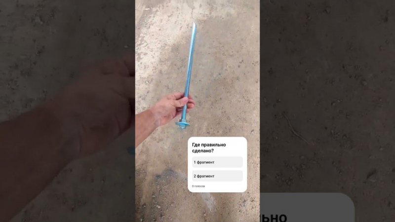 Шпилька под мауэрлат/ Строительство #construction #стройка #diy