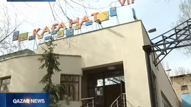 13 04 15 Алматыда "Қағанат" асханасы өртенді смотреть онлайн