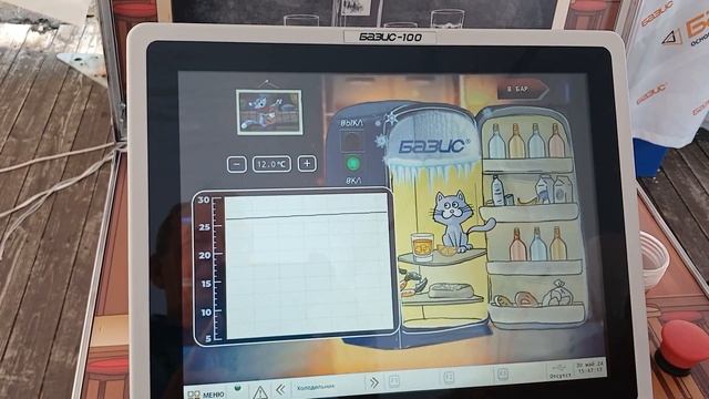 КИПовцы на все руки мастера! (д. Судаково. Атлас Парк Отель) смотреть онлайн