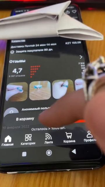 Небольшой баг с покупками на алике. MAY2YJYT Яндекс Еда. 5sec_production. 5sec_fails.