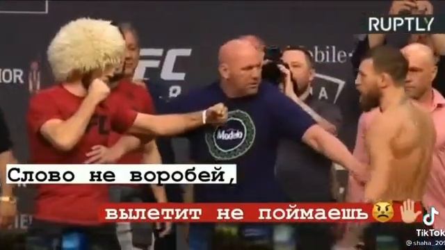 Хабиб Нурмагомедов крутые моменты по музыкой Орель наш смотреть онлайн