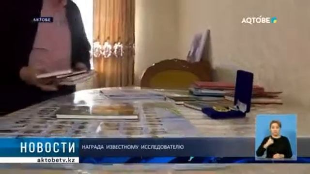 НАГРАДА ИЗВЕСТНОМУ ИССЛЕДОВАТЕЛЮ смотреть онлайн