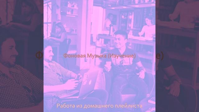 Чувство (Офисы) смотреть онлайн