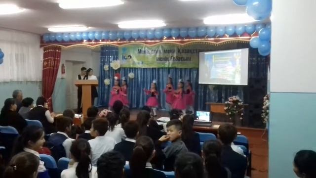 Казакша би 19 мектеп смотреть онлайн