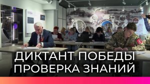 В Новгородской области «Диктант Победы» провели на рекордном числе площадок