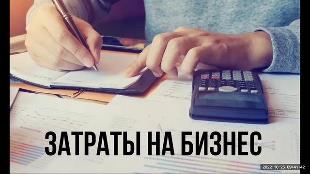 ДОГОВОРЕННОСТИ. ОТНОШЕНИЕ К БИЗНЕСУ = ОТНОШЕНИЕ К СЕБЕ. Антон Булда смотреть онлайн