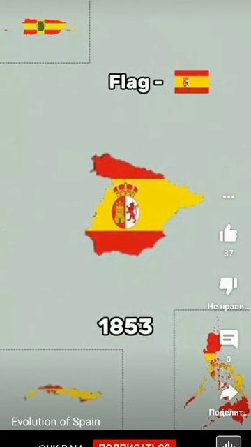 валюта Испании смотреть онлайн