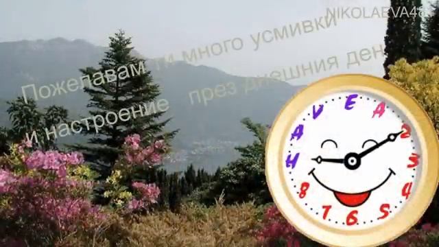 Хайде на ароматно кафе смотреть онлайн