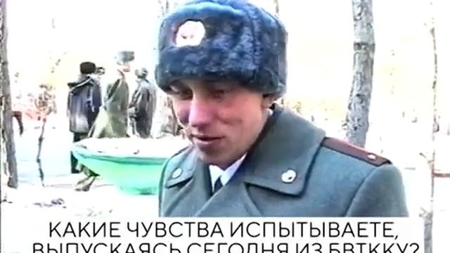 Прощание с училищем,перед ликвидацией БВТККУ смотреть онлайн