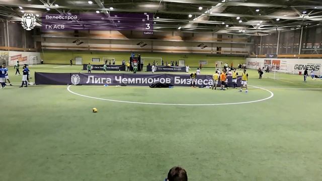 Велесстрой - ГК АСВ (2:5) смотреть онлайн