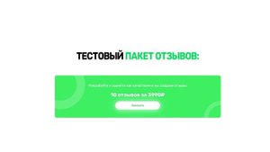 Обзор сервиса Zenlink. Почему ссылки для SEO нужно брать именно здесь?