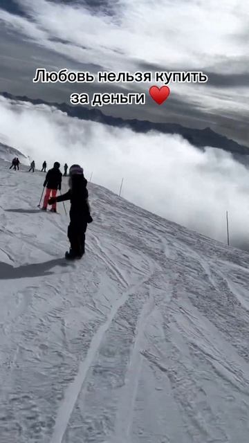 Самые взаимные чувства 💔 #сноубординг #горы #краснаяполяна #розахутор #сноубордистка#2024 #любовь смотреть онлайн