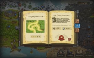 Kingdom Rush - героическое #5: Сребролесье. Ветеран