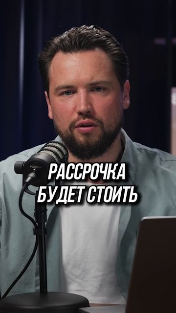 Что делать, если не можешь платить за рассрочку?