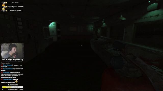 СТРАХ, УЖАС, МОНСТРЫ - Monstrum [Хоррор Стрим, Обзор, Прохождение] смотреть онлайн