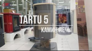 Печь ABX Tartu 5