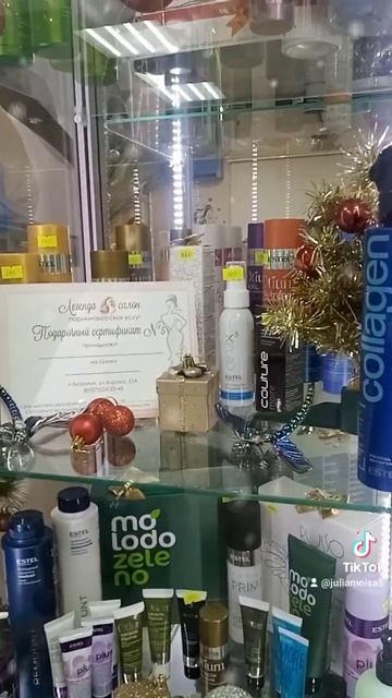 Легенда, Безенчук смотреть онлайн