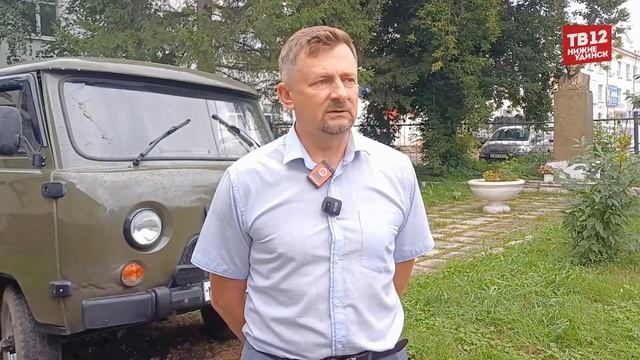 Новости. Выпуск 20 августа 2024 смотреть онлайн