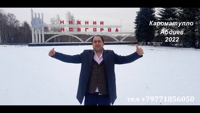 Кароматуло Абдиев 2022 смотреть онлайн