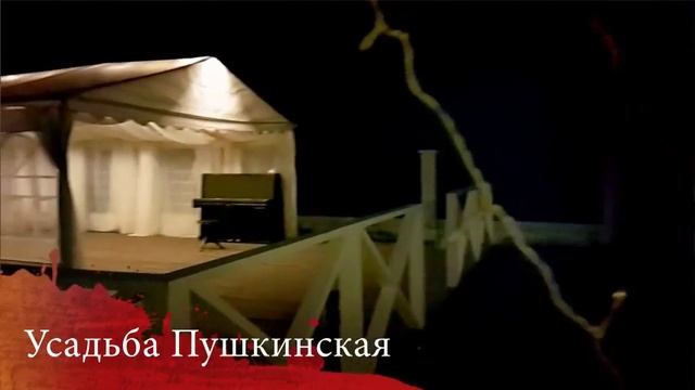 Свадьба в Пушкине