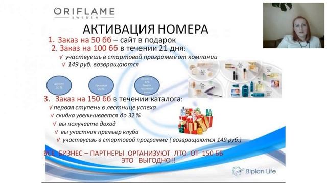 "Успешный старт" 02.03.17 смотреть онлайн