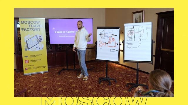 Кирилл Поляков: Как построить конвейер по производству продукта смотреть онлайн