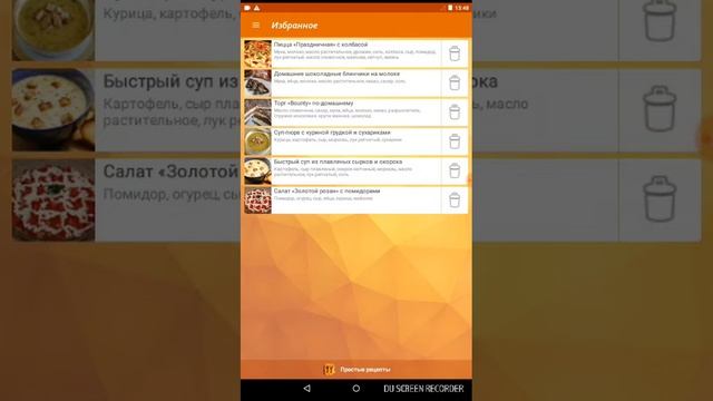 Мой планшет!😝 смотреть онлайн